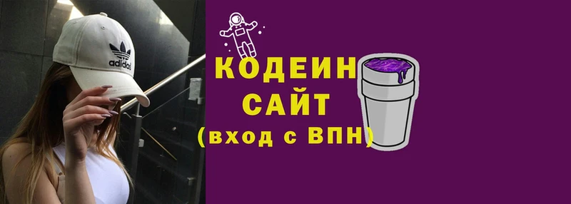 гидра онион  Старая Русса  Codein Purple Drank 