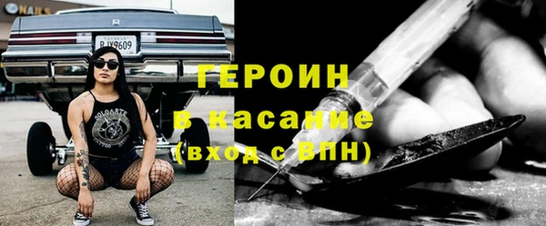 ПСИЛОЦИБИНОВЫЕ ГРИБЫ Верхний Тагил