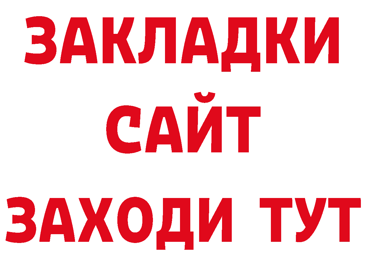 Бутират оксана онион сайты даркнета кракен Старая Русса